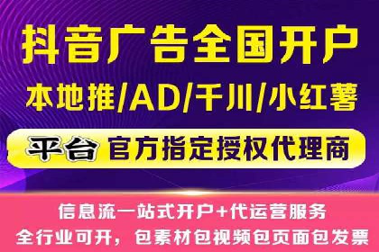 SEM代理成功案例：提升品牌曝光率